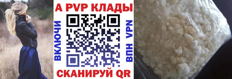Что такое Чапаевск ГАШ Конопля АМФ OMG зеркало Меф мяу мяу
