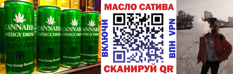 Cannafood конопля  что такое   Чапаевск 