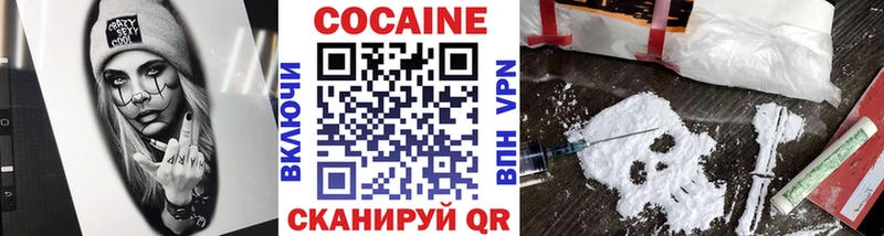 COCAIN Боливия  Чапаевск 