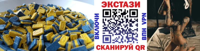 Ecstasy MDMA  Чапаевск 