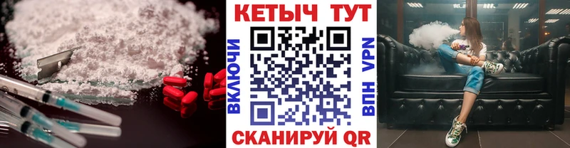 КЕТАМИН ketamine  mega маркетплейс  Чапаевск 