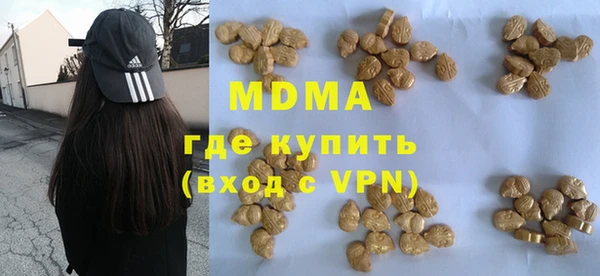круглые Арсеньев