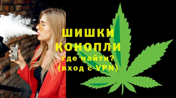 стаф Армянск