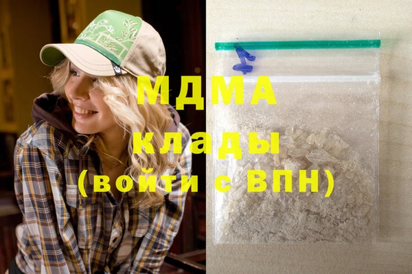 марки nbome Аркадак