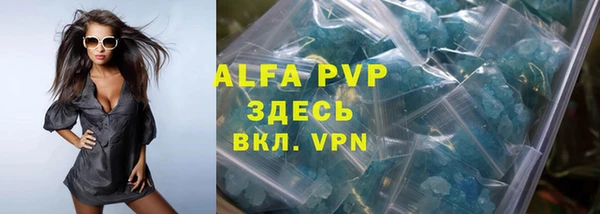 круглые Арсеньев