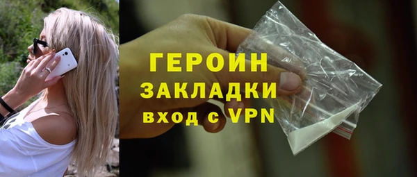 марки nbome Аркадак