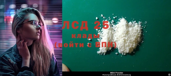 круглые Арсеньев