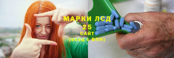 стаф Армянск