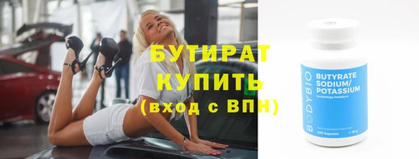 стаф Армянск