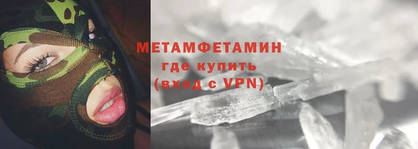 стаф Армянск