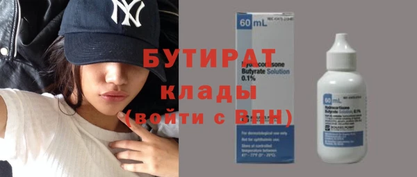 круглые Арсеньев