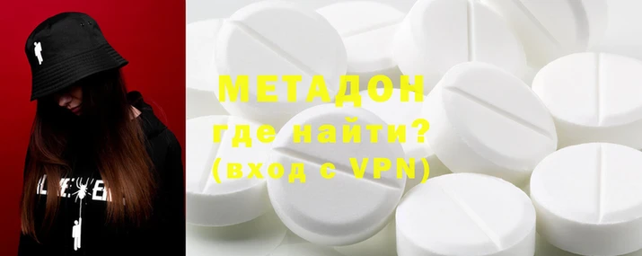 марки nbome Аркадак