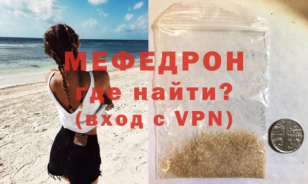 кокаин Лиски