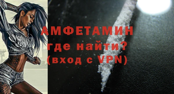 стаф Армянск