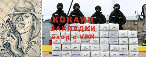 стаф Армянск