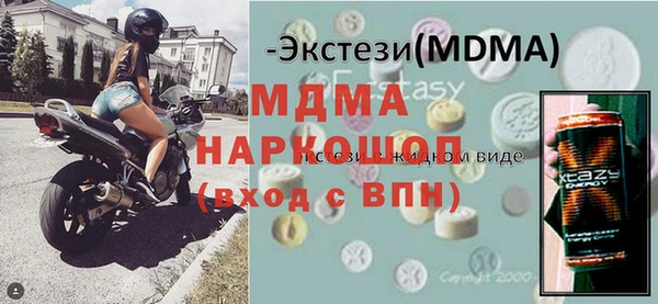 марки nbome Аркадак