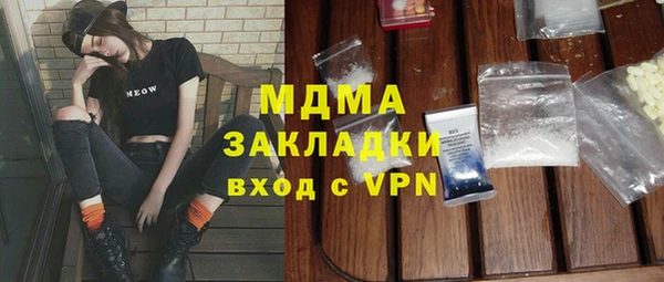 марки nbome Аркадак