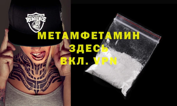 стаф Армянск