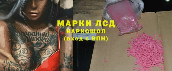 стаф Армянск