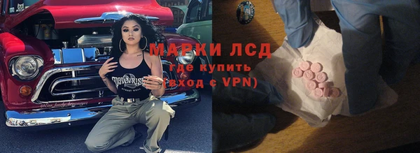марки nbome Аркадак