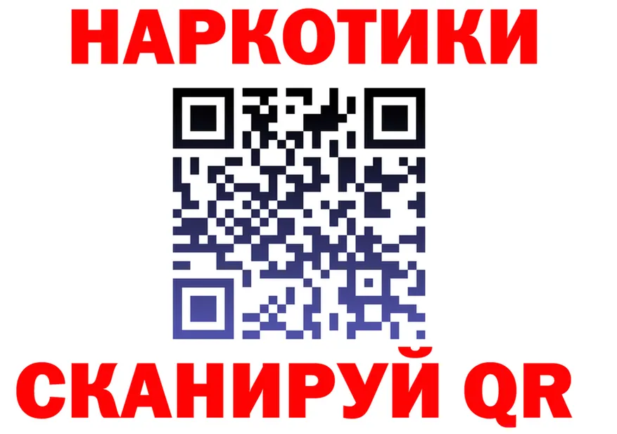 Как найти закладки?  клад Чапаевск