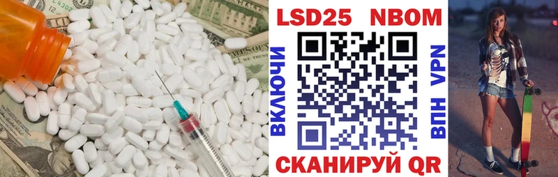 ЛСД экстази кислота как найти наркотики Чапаевск