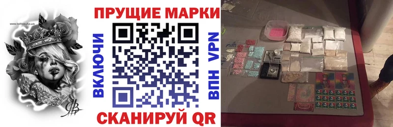 Марки NBOMe 1,5мг  где можно купить   Чапаевск 